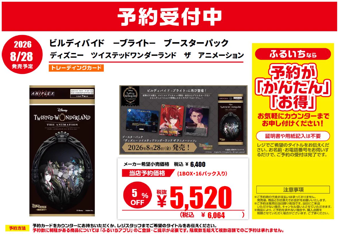 Reposts by 古本市場京都太秦店 (@furu1_k_uzumasa) / X