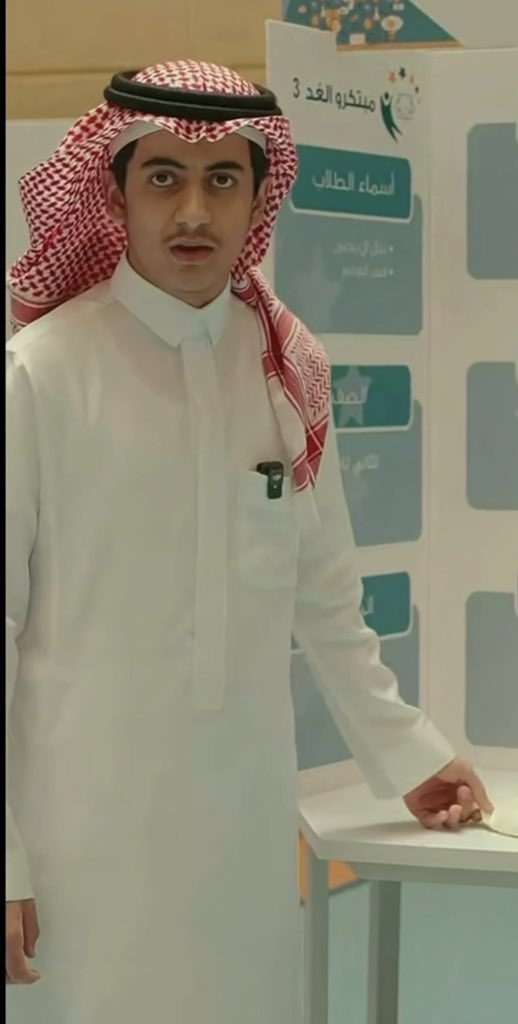 ibxx8's tweet photo. شوفة أخوي بتال يقدم مشروعه اللي كسب عليه جائزة المركز الاول في تقديم المشاريع بقسم الثانويه بمدرسته واحد من اكثر اللحظات اللي أسعدتني بحياتي، الله يحفظك ❤️🙏🏽 https://t.co/FRoPa2xwEw