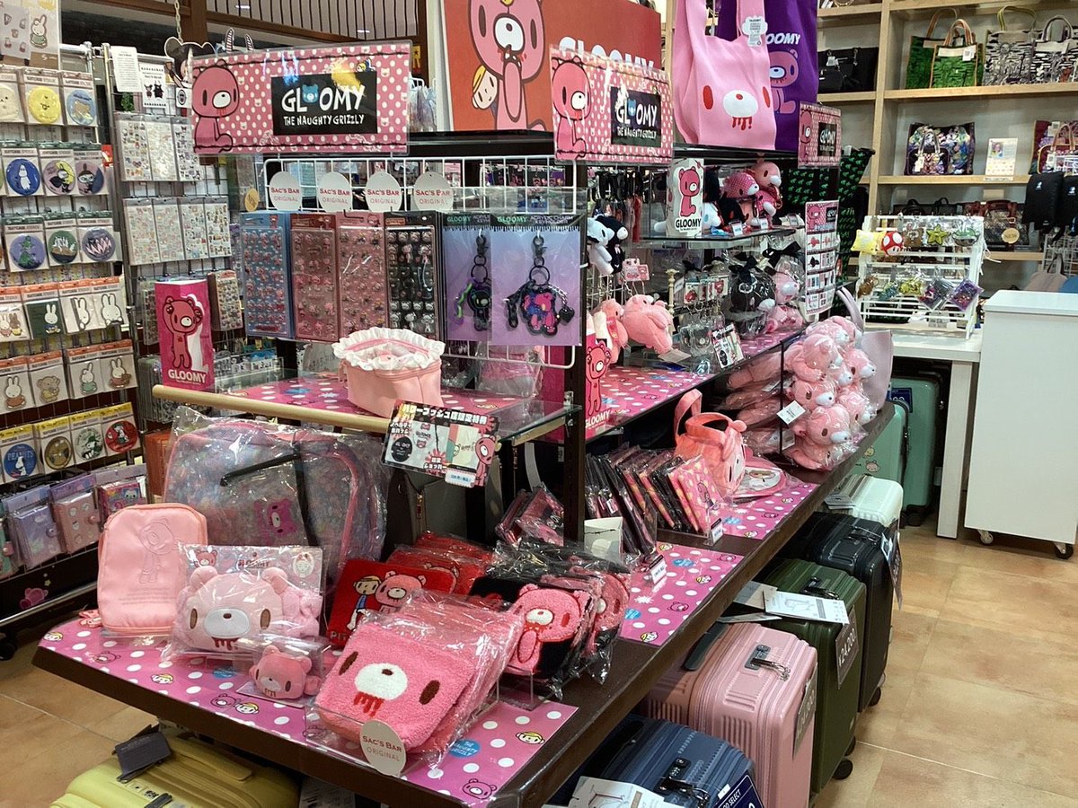 official_gloomy's tweet photo. ／
公式特別認定ショップ「パワープッシュ店」情報📢‼️
＼

全国にOPENしたパワープッシュ店🌟
本日は関東地方・中部地方の店舗情報をご紹介！
お近くにお住まいの方必見です👀✨

◼︎関東
https://t.co/q2CrUeRyl7

◼︎中部
https://t.co/1GC0r2JzWe

みなさまのご来店心よりお待ちしております🐻🩷

※店舗によってはお取り扱いのない商品もございます。詳しいお取り扱い商品は各店舗店頭でご確認ください。
※商品によっては、キャンペーン開始時に店頭に並ばない可能性がありますので、在庫についてはお近くの店舗様へお問い合わせください。
※写真の店舗は代表店舗の写真になります。店舗によってはお取り扱いのない商品もございます。詳しいお取り扱い商品は各店舗店頭でご確認ください。

#グルーミー
#gloomybear
#いたずらぐまのグルーミー