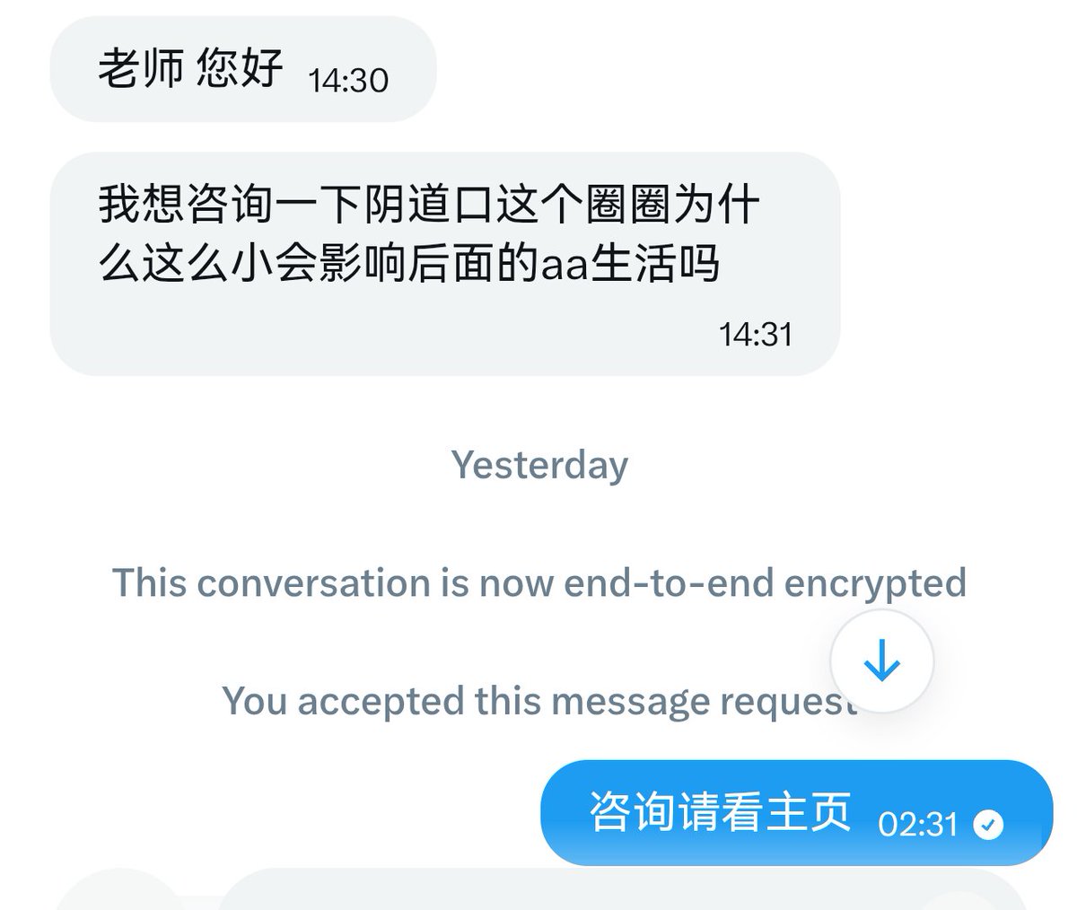 TherapistGreen_'s tweet photo. 这是你的处女膜，完整完好、外型正常，中间的小孔是处女膜的中孔（经血和引导分泌物流出的地方），性爱的时候随着阴茎进入会沿着中孔周边撕裂。每个人的处女膜外形和中孔的外形都会有所不同，甚至有一些特殊外观 https://t.co/NUN7IkWsli