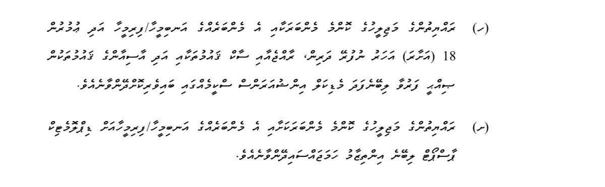 Midhuamsaud tweet picture