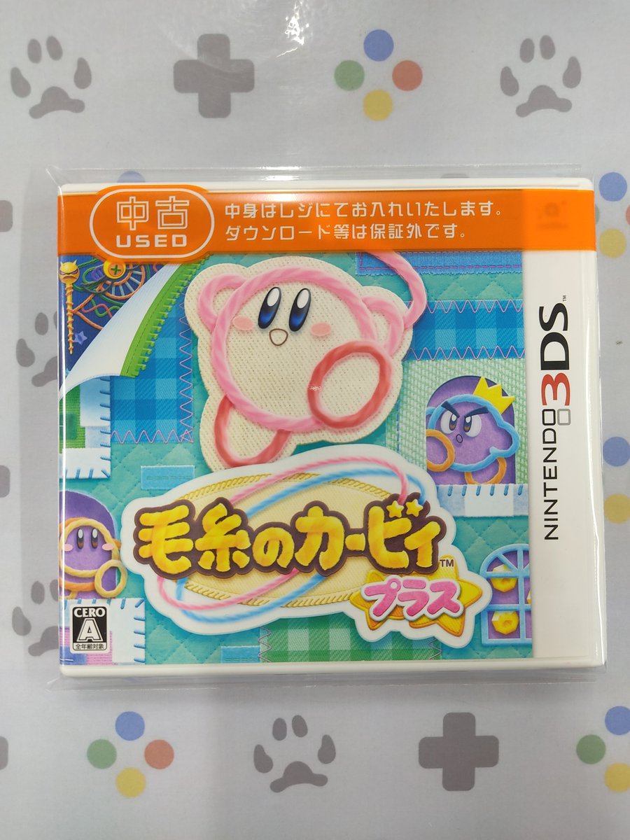 レアソフト買取させていただきました✨ 3DS「毛糸のカービィプラス
