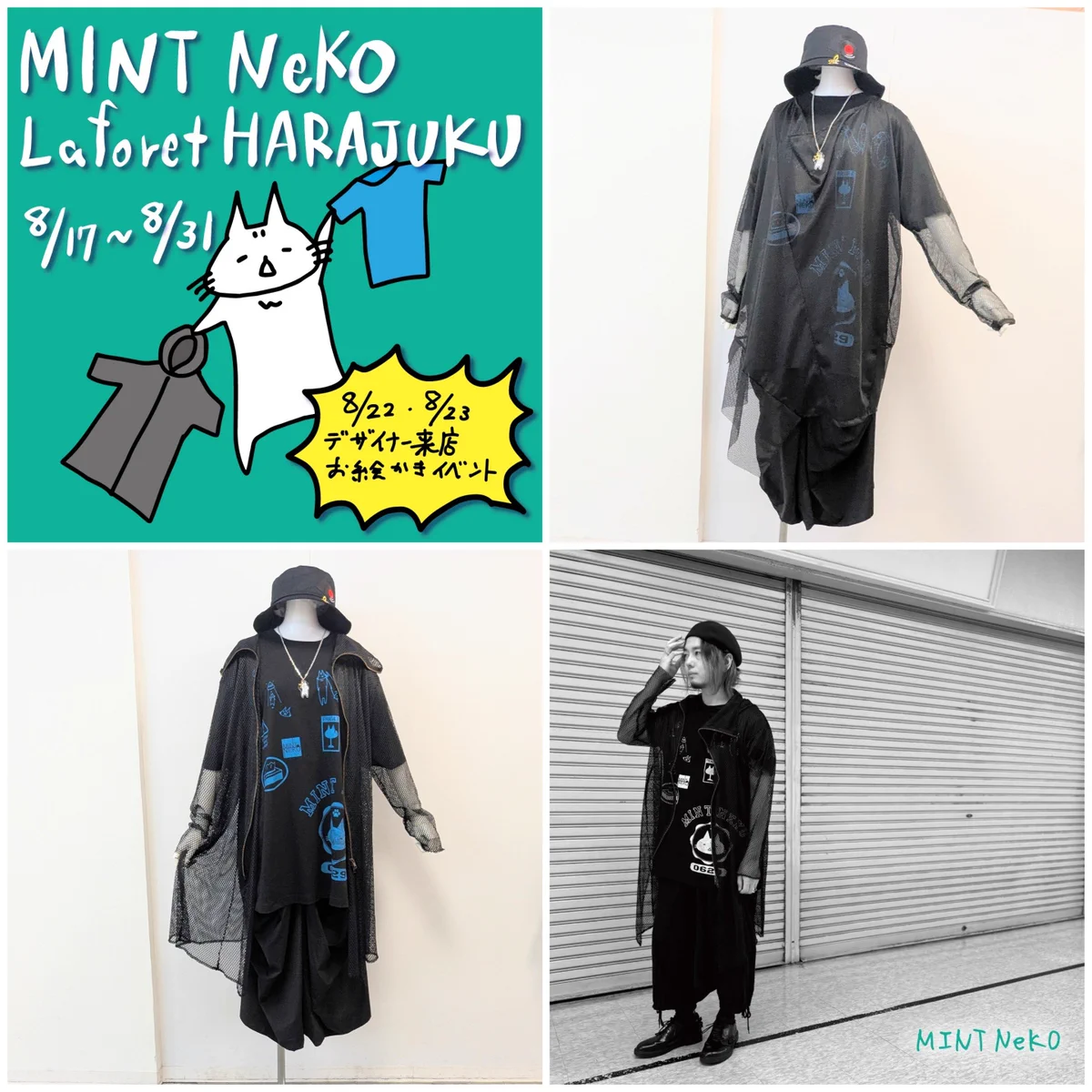 MINT NeKO・モリグチカ on X: 