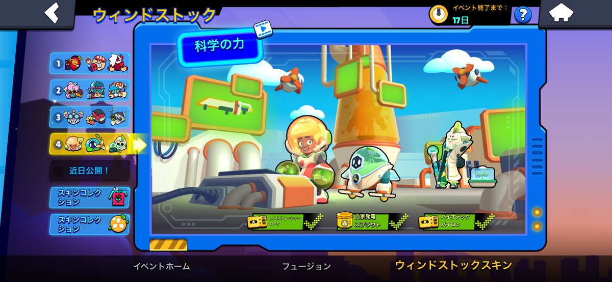 NEXA_Solaris's tweet photo. 新2シーズンの新スキン全コンプ https://t.co/JloEkWXBis
