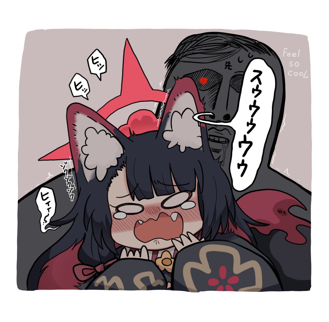 K0K0YASHI's tweet photo. ワカモ、吸いたいよね
#ブルアカ #狐坂ワカモ https://t.co/z5zNOCNt16