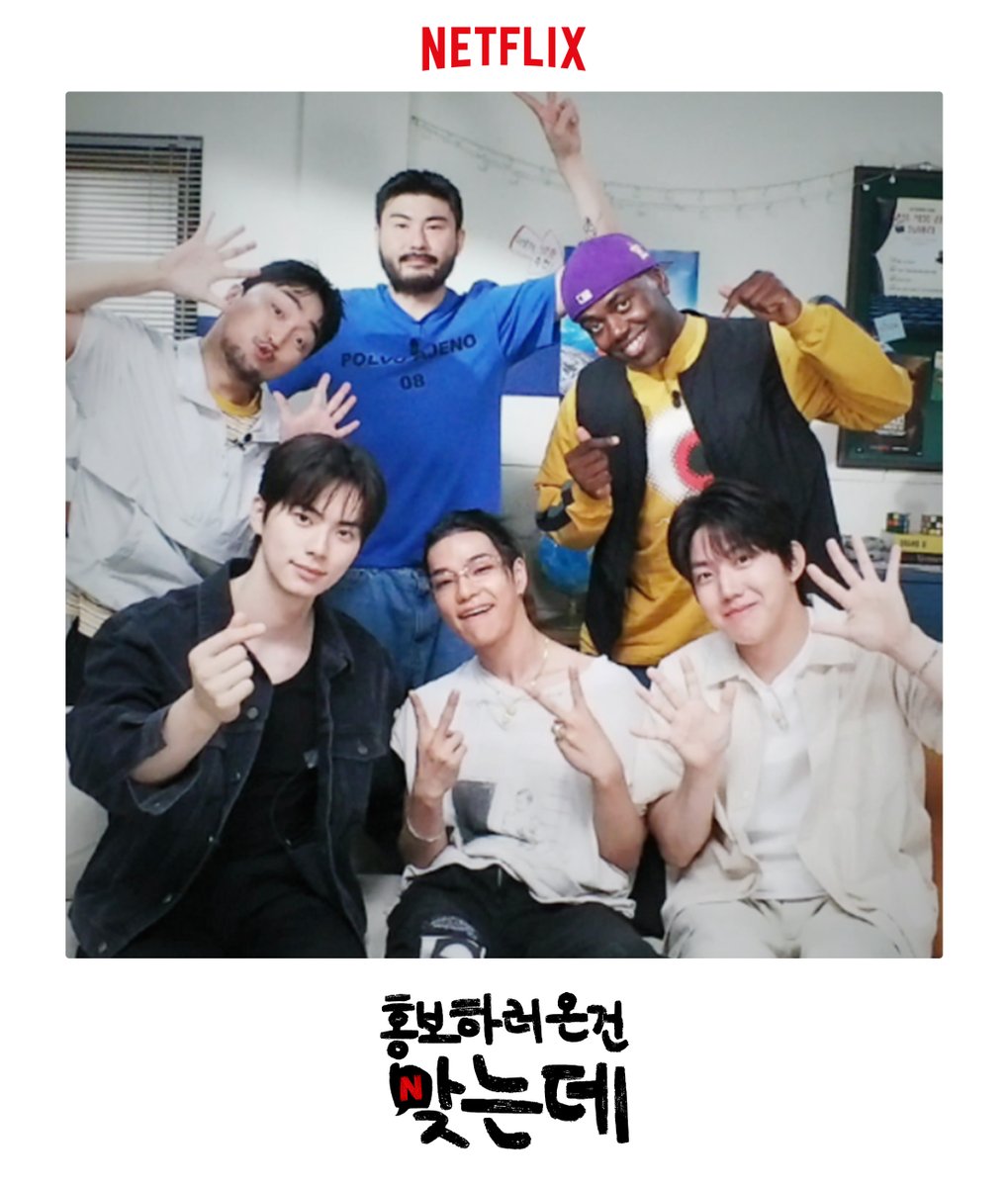 NetflixKR tweet picture