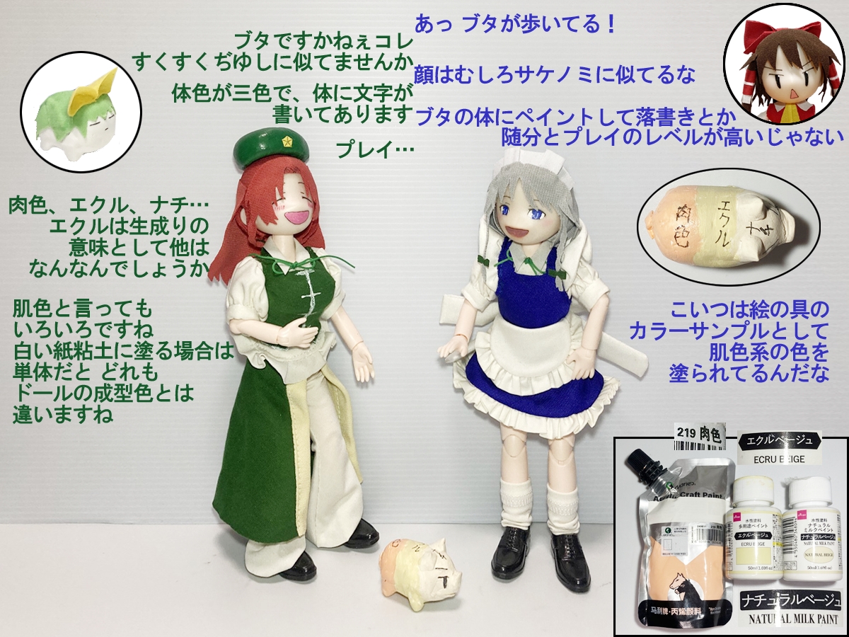 GolemTextile's tweet photo. くっ!! 
すく！すく！ぢゆし！
どいつもこいつもぢゆし！
なぜだ！なぜやつを認めて
ぜるかろを認めねえんだ!!

#ZRKL姉貴
#DIYUSI https://t.co/GGozgs1Ypw