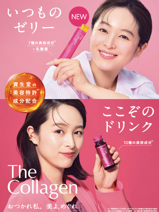 thecollagen_jp's tweet photo. ❤ザ・コラーゲン ビューティーゼリー新発売❤

本日、ついに”ザ・コラーゲン ビューティーゼリー”が新発売！✨
7種の美容成分+乳酸菌配合で、いつでもどこでも手軽においしく美の土台ケア♪
キレイを速攻チャージするドリンクと組み合わせて、「いつものゼリー、ここぞのドリンク」で、新しい美容習慣を取り入れてみませんか？🪄
清野菜名さんの素敵なビジュアルとともに、全国のドラッグストアなど店頭で皆さまをお待ちしております💕
(もちろんオンラインも！)
試してみたい！という方はコメントに「❤」で教えてくださいね😉