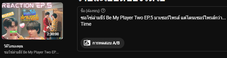 NewwbieTime's tweet photo. แล้วดิฉันจะกล้าลงรีแอคชนกับนักแสดงได้อย่างไร....
555555555555555
กล้าแหละ (มั้ง) https://t.co/hXE6p9TBh8