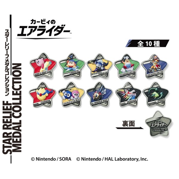 ファン】星のカービィ グッズ情報 (@ninten_goods) / Posts / X
