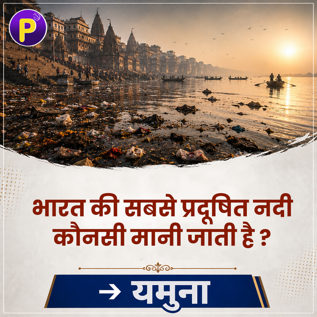 Parishkar_Group's tweet photo. https://t.co/fHtaQIpfKh