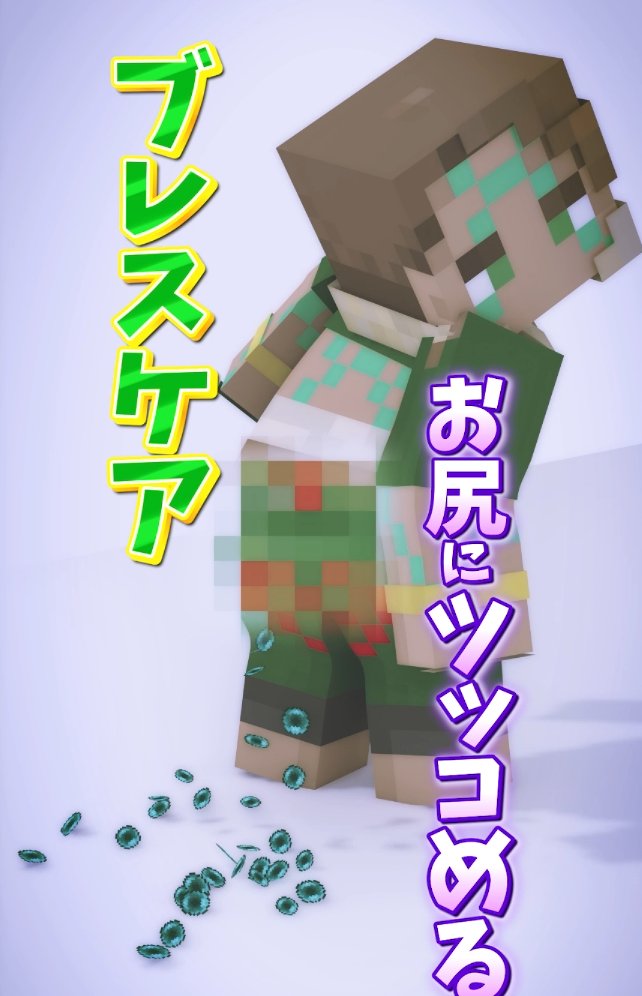 GOKUCHU_FRIENDS's tweet photo. じゃんけんに負けたらやらないといけないんです...!
ガナル・ヤナルのエピソードがヤバすぎる...

⏬本編はこちらから⏬
https://t.co/UtQb4Pbdiw

#獄中フレンズ https://t.co/SUCSalhjhh