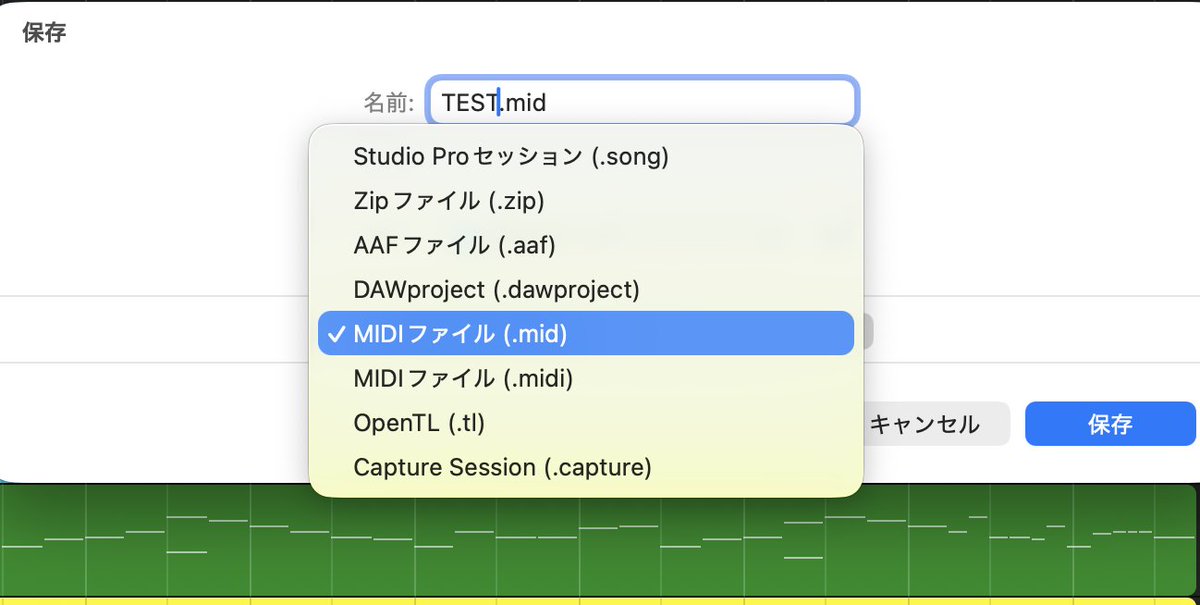naokiendo_info's tweet photo. 同業者さんのコード譜作業が楽になりますようにの願いを込めて、EasyChordsでどれだけ作業が楽にできるかを書きます4コマ。魔法です   

1枚目:DAWでコードや入れたいメロなど入れておく。
あらかじめ、この名前のMIDIトラックをセットにしてテンプレとかプリセットで保存しといてまとめて呼び出すと便利。
マーカートラックにセクション名や「||:」とか入れるとリピートとして認識されて便利

2枚目:曲全体をMIDIデータ書き出します。SMF。StudioProならファイルメニュー「別名で保存」から。こうする事でマーカートラックやテンポ情報も含まれる
曲制作したセッション内でやると既存トラック名と読み込み用のトラック名がカブって誤認識されるので、不必要なトラック消したりして別名保存からスタートするのが安全か。

3枚目:書き出したMIDIをEasyChordsで開くだけ(ソフト側の「開く」でも勿論ok

4枚目:読み込んだだけでもうここまでできている(魔法)

ほとんどのやりたい作業が右クリックから出てくるから深いメニューまで潜らなくても良くわかりやすい！