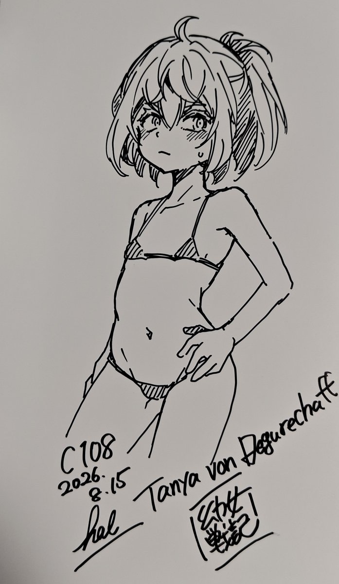 Oni_Gamer's tweet photo. はる先生(@harunaa453991)、取り置きと一発描きありがとうございます！

さらには色紙も当たって今回のコミケは大勝利！ミニ色紙用額を常備しておいたかいがありました！！ https://t.co/LVJNsydUPg