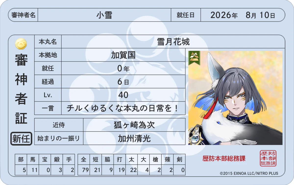 すぅ🐱 on X: 