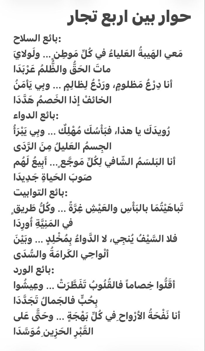 adllov's tweet photo. #صباح_السعاده https://t.co/pooH4NfEAU
