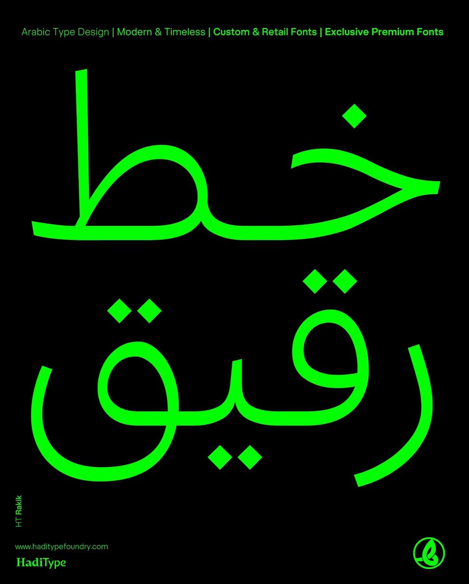 HadiTypeFoundry's tweet photo. Rakik typeface.
Perfect for modern branding and clear, stylish headlines.

https://t.co/tkNyPqbmBl

#Rakik #ArabicTypography #HadiType #ArabicFonts #ModernArabicType #TypefaceDesign #ArabicCalligraphy #Branding #VisualIdentity #TypeDesign #خطوط_عربية #تصميم_خطوط #هوية_بصرية https://t.co/zNUUeistbn