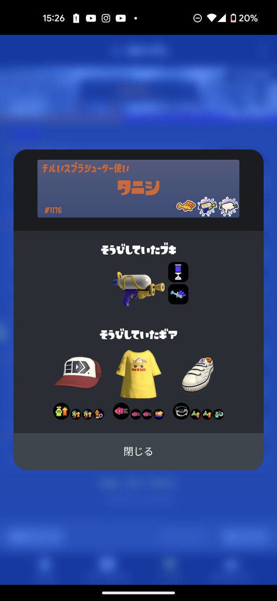 tearoller_spl's tweet photo. https://t.co/164KYkDXA2