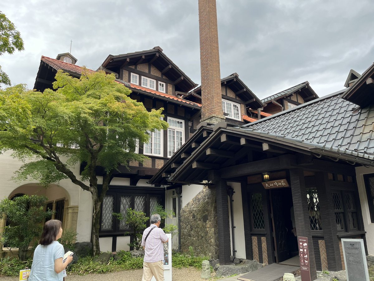 takuya7487's tweet photo. #休日
#dayoff
#京都旅
#大山崎町
#アサヒグループ大山崎山荘美術館
#開館30周年記念
#没後100年クロード・モネ展
#山本爲三郎・河井寬次郎没後60年記念
#共鳴_河井寬次郎_濱田庄司_山本爲三郎コレクションより

山の中の美術館。 https://t.co/zis4PetXBR