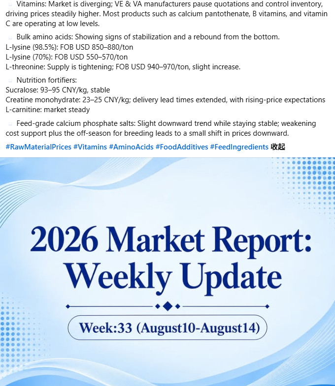 NutrientChina's tweet photo. Raw Material Market Snapshot — Week 33 (08/10–08/14)

#RawMaterialPrices #Vitamins #AminoAcids #FoodAdditives #FeedIngredients https://t.co/R3LM2QGpnZ