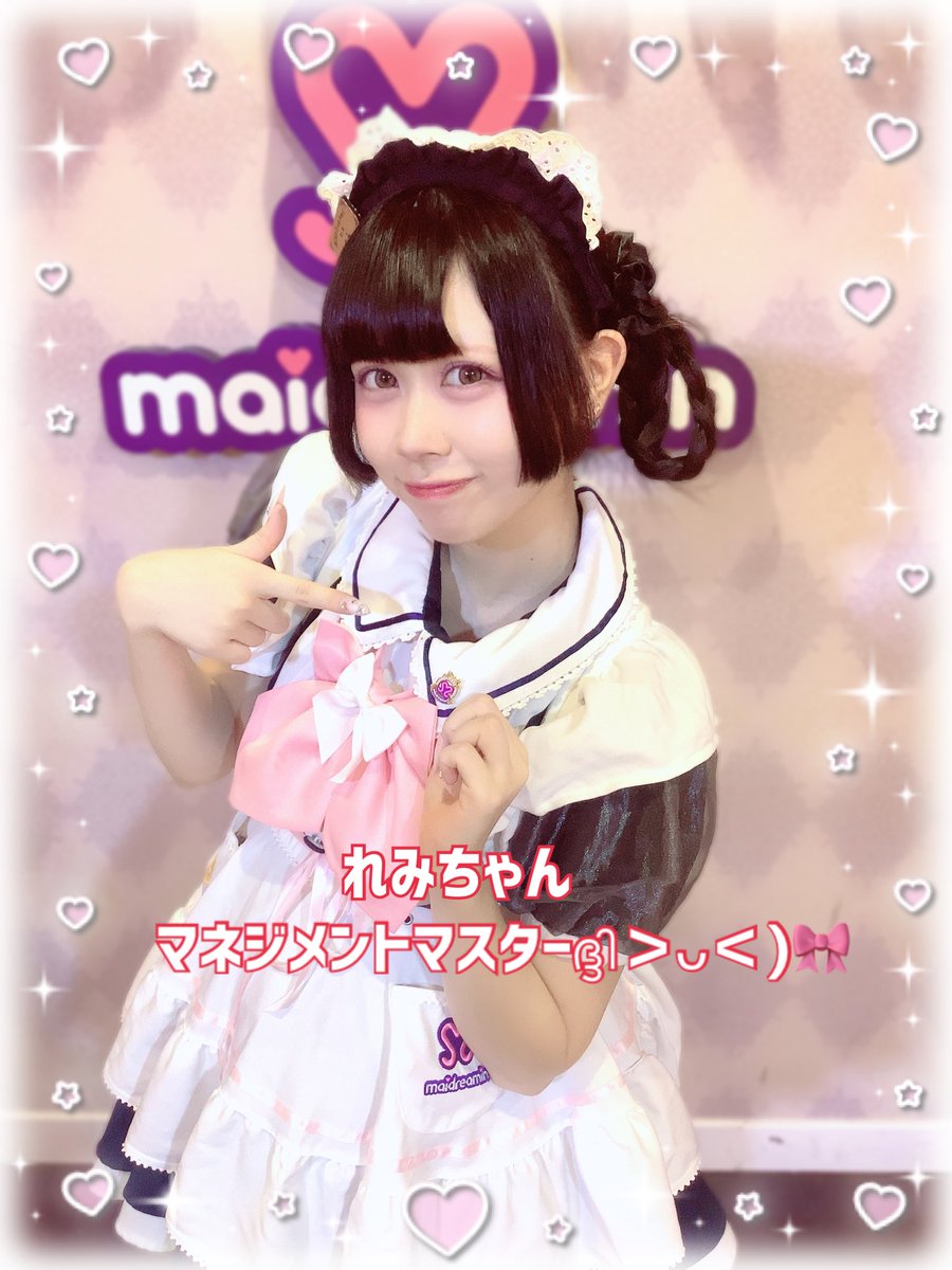 めいどりーみん🍜天神西通り店 (@tenjin_md) / Posts and Replies / X