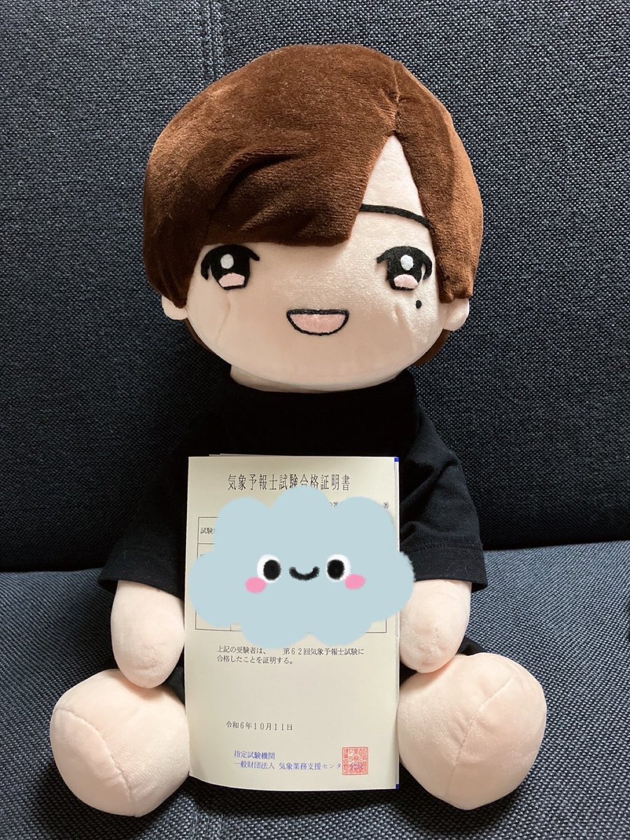 Sunflower_imp91's tweet photo. 佐藤新くん大好き気象予報士PINKY.🌤️
TOBE再出発前の会えなかった期間にぬいぐるみ誕生‼︎‼︎!!!

心の栄養源🩷
→ https://t.co/h1oHEL1GWD…

#IMP. #佐藤新 https://t.co/HwITXp1uJB