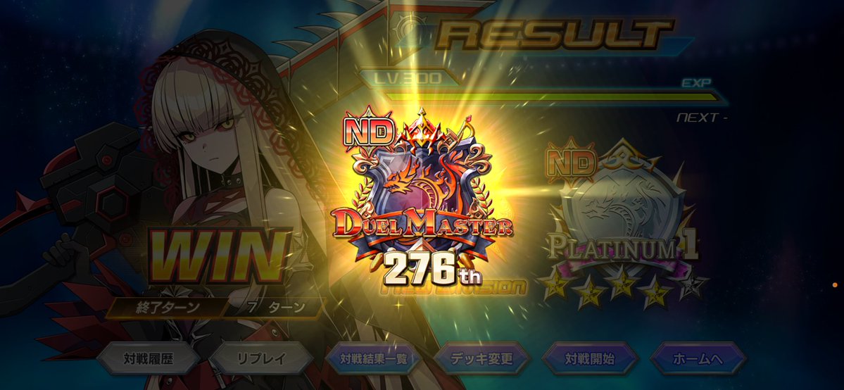 DICE_Re1's tweet photo. 昨日の夜中に初日マスターンゴ
赤白レイド引ければ最強ᕙ(  ˙꒳​˙  )ᕗ https://t.co/pmOxtNl68H