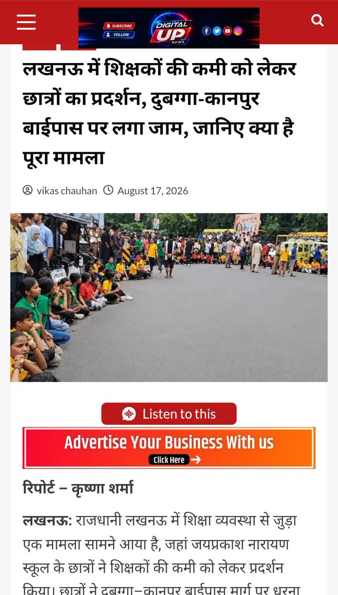 digitalupnews's tweet photo. @krishnaSharmaV3 @EduMinOfIndia https://t.co/znd3XC2D2b https://t.co/wJJpFYk4Lb