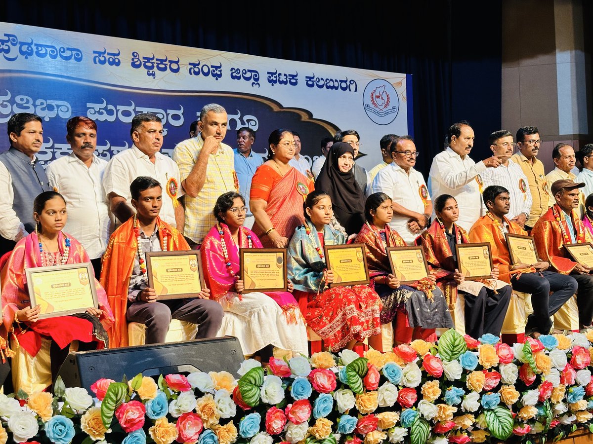 MlaKaneezfatima's tweet photo. ಕಲಬುರಗಿಯ ಚಂದ್ರಕಾಂತ ಪಾಟೀಲ ಶಾಖಾ ಶಾಲಾ ಸಭಾಂಗಣದಲ್ಲಿ ಕರ್ನಾಟಕ ರಾಜ್ಯ ಶಿಕ್ಷಕರ ಸಂಘದ ಜಿಲ್ಲಾ ಘಟಕದ ವತಿಯಿಂದ ಆಯೋಜಿಸಿದ್ದ “ಪ್ರತಿಭಾ ಪುರಸ್ಕಾರ” ಸಮಾರಂಭದಲ್ಲಿ ಭಾಗವಹಿಸಿ, ಪ್ರತಿಭಾವಂತ ವಿದ್ಯಾರ್ಥಿಗಳು ಹಾಗೂ ಉತ್ತಮ ಪ್ರಾಥಮಿಕ ಮತ್ತು ಹಿರಿಯ ಪ್ರಾಥಮಿಕ ಶಾಲಾ ಶಿಕ್ಷಕರನ್ನು ಗೌರವಿಸಿ, ಅವರ ಸಾಧನೆ ಹಾಗೂ ಸೇವೆಯನ್ನು ಅಭಿನಂದಿಸಿದೆ.

ವಿದ್ಯಾರ್ಥಿಗಳ ಪ್ರತಿಭೆಗೆ ಪ್ರೋತ್ಸಾಹ ಹಾಗೂ ಶಿಕ್ಷಕರ ಸಮರ್ಪಿತ ಸೇವೆಗೆ ಗೌರವ ನೀಡುವ ಇಂತಹ ಕಾರ್ಯಕ್ರಮಗಳು ಸಮಾಜದ ಪ್ರಗತಿಗೆ ಸದಾ ಸ್ಫೂರ್ತಿಯಾಗಲಿ ಎಂಬುದು ನನ್ನ ಆಶಯ.