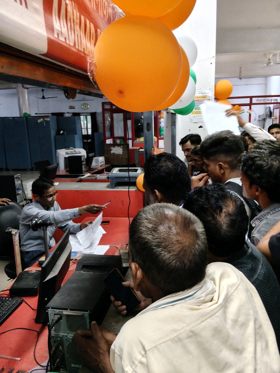 abdulmannan_003's tweet photo. morning 6 am scenes for taking token for adhaar updation. people were waiting in line from 4:30am. this is new normal for common man. Budaun main branch, 243601
if u listen,a simple inc in more seats will prevent tax paying citizn to stand in line at 4
@IndiaPostOffice @PMOIndia https://t.co/lkTrOmZu34