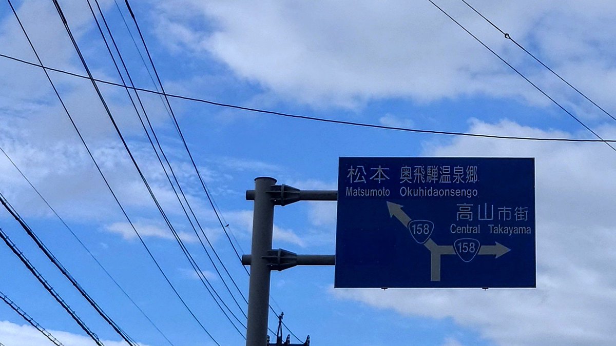 EmotionStar9269's tweet photo. 第二の故郷
堕天𝒄𝒊𝒕𝒚 𝑻𝒂𝒌𝒂𝒚𝒂𝒎𝒂😇 https://t.co/ErDO5Of60e