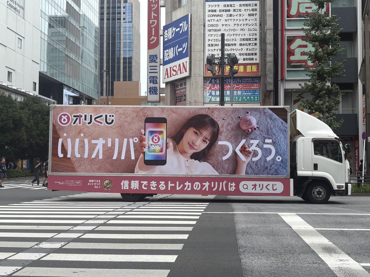 川栄李奈マネージャー公式 (@_kawaei_rina_) / Posts / X