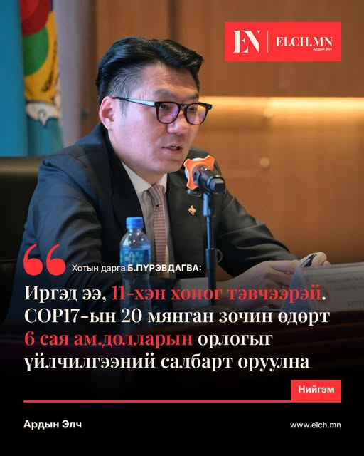 Dariya02sa's tweet photo. МАШ ЗӨВ!!! Ийм том урт хугацааны үр дүнтэй ажил хийгдэж байхад бид нэг удаа ам хамраа татсан нь л дээр👍 https://t.co/ZEX0Ppy5Az