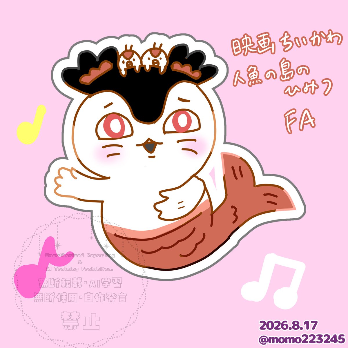 momo223245's tweet photo. 先日ですが、観てきました！のFAです！
#映画ちいかわ
#ちいかわ
#fanartㅤㅤㅤㅤ https://t.co/L2DVorIxD1