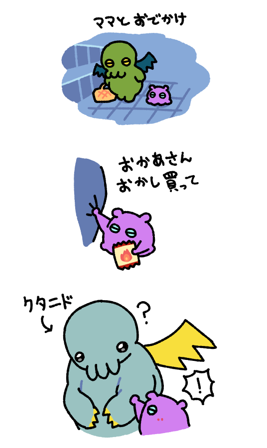 まいにちめんだこ (@daily_mendako) / Posts / X