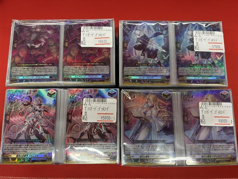 ⭐️#ヴァンガード ブロック特価⭐️ 新規引トリガー4枚入りのブロック