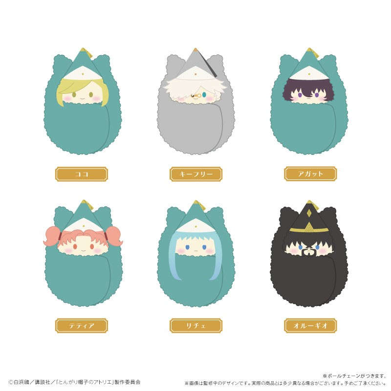hobbysearch_cg's tweet photo. 𓊆 𝑵𝒆𝒘 𝑮����𝒐𝒅𝒔 𓊇

💫๋⭑⚝『#とんがり帽子のアトリエ』
　　新作グッズが登場✒𓂃𓈒𓂂𓏲.･

［くるみたぴぬい］
⇢ココ/キーフリー/アガット
テティア/リチェ/オルーギオ

予約特価〖14%OFF〗で好評受付中.ᐟ.ᐟ
お見逃しなく🌟

🛒商品一覧▼
https://t.co/Y5za6STnSA

#WitchHatAtelier https://t.co/3GzCtpYiJn