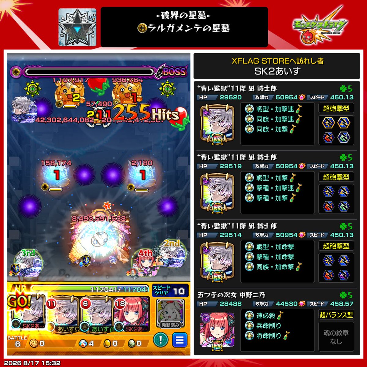 Ilexceed's tweet photo. 実の厳選めんどくてぐちゃだけど、中々やるじゃんっ気持ちになってる https://t.co/ATBldQxITa