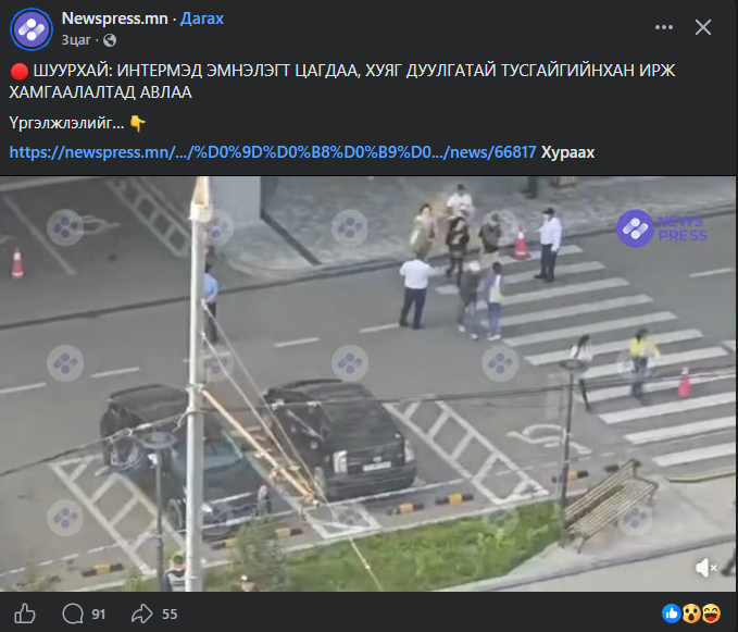 Dariya02sa's tweet photo. Буруу газраа тавьчихсан байна шдээ😅😅 https://t.co/kPOmXgQKtX
