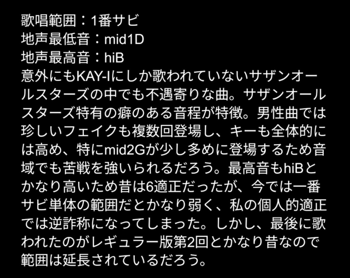 onirenchanman's tweet photo. 鬼レン曲難易度解説225
希望の轍/サザンオールスターズ

鬼レン公式レベル　Level6
個人的適正　　　　Level3強〜4弱（逆詐称）
#千鳥の鬼レンチャン https://t.co/7kGKrS2fbm