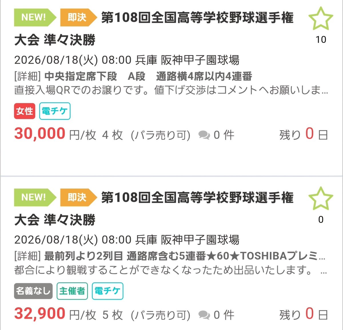 ANALYST_JAPAN's tweet photo. いい加減にしろ https://t.co/cadrkPANNO