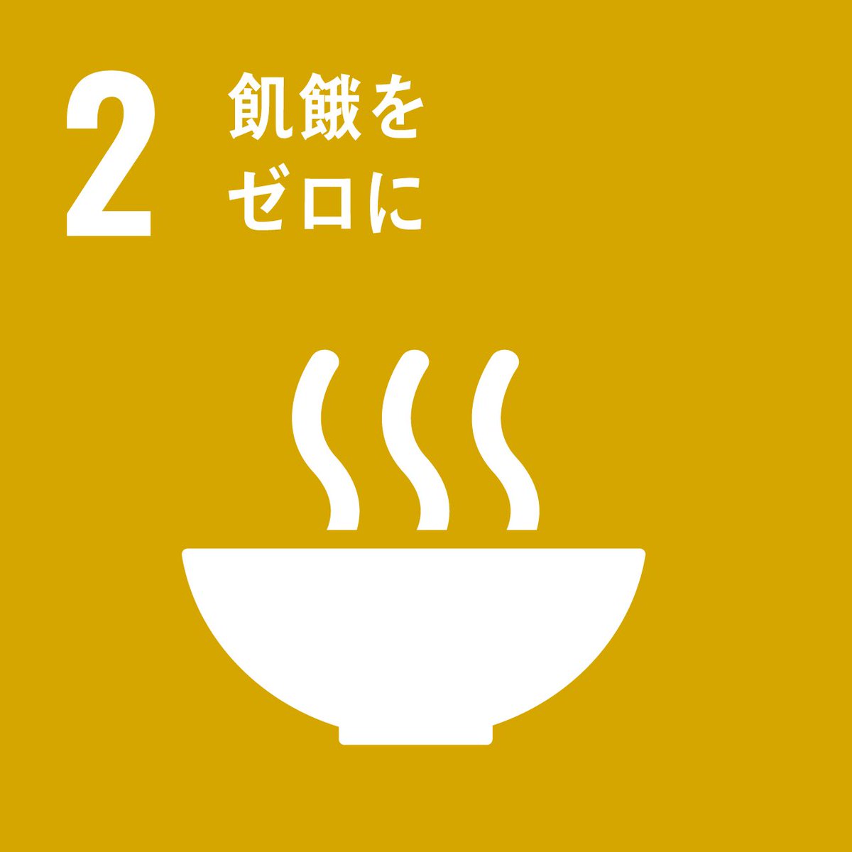 kosugi_710's tweet photo. 正解は【③13,000か所】です！
子ども食堂は食事を提供するだけではなく、安心して過ごすことができる居場所として心身の健康や社会的な福祉にも貢献しています😌
私たち小杉食品は毎年《納豆の日》に合わせて7月10日頃に桑名市内で開催される子ども食堂へ納豆の寄付を行っております🎁
#子ども食堂 https://t.co/5IsRPKaiW5