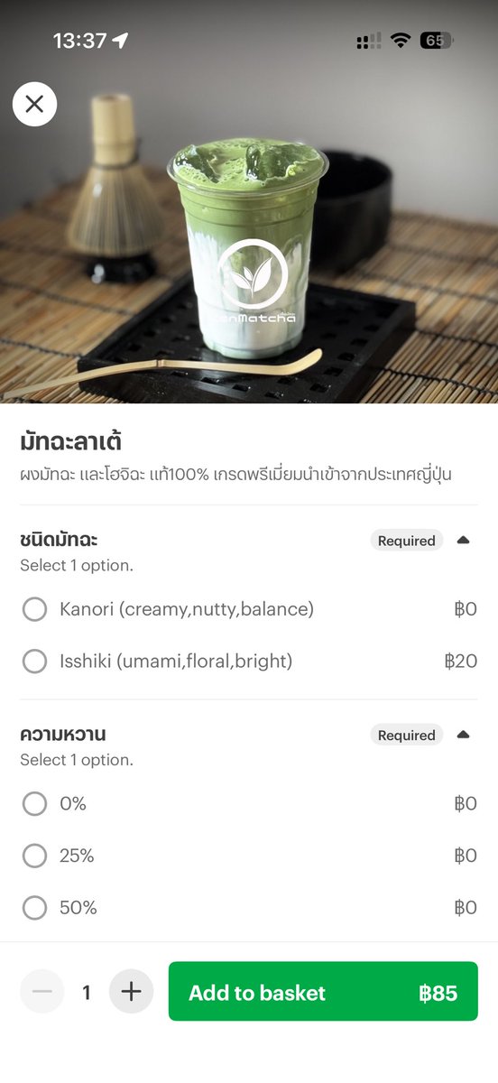 kinraideenaa's tweet photo. Zen Matcha ร้านมัจฉะที่เป็นกระแสอยู่ช่วงนึง นี่ชอบ มัจฉะ น้ำแร่ มากกก กินล้ะรู้สึกสุขภาพดี 55555 แต่มัจฉะลาเต้ก็นัว ไปจิ้มกันได้

👉🏻 https://t.co/Mi2YILaANl

#lineman #มัจฉะ #aroi https://t.co/feq9g6XjNc