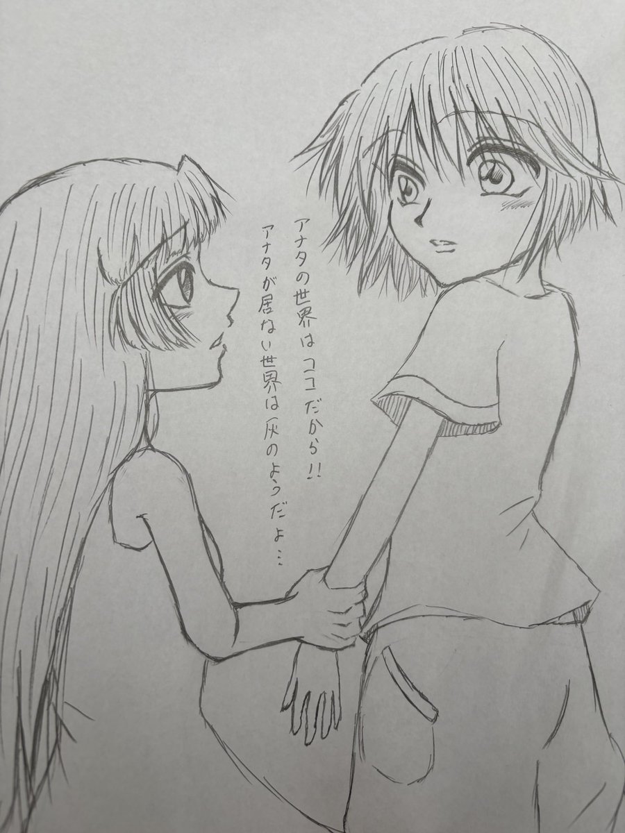 warabeuta1219's tweet photo. 題名『必ず帰ってきて』 https://t.co/r0WKds8mJM