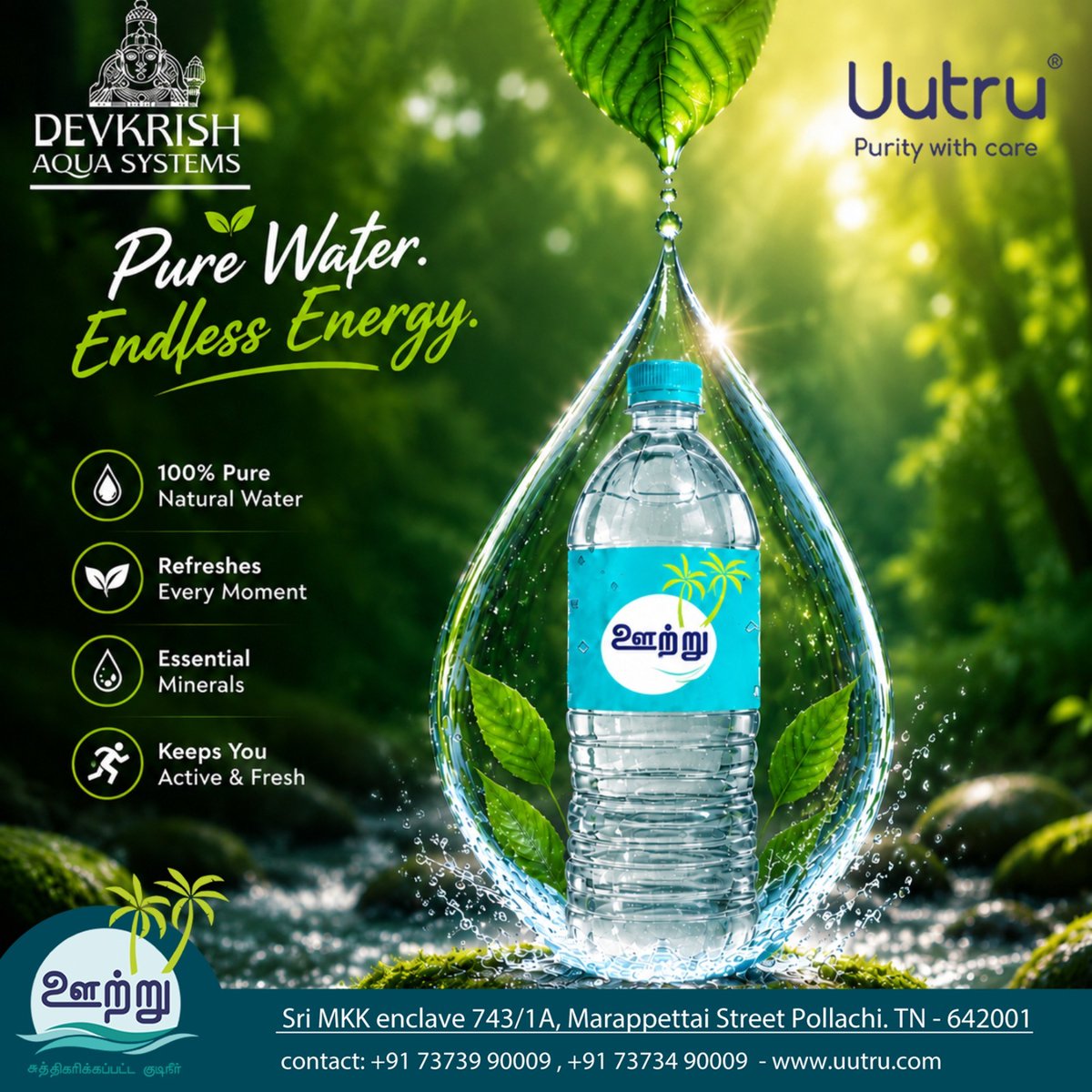 uutru_'s tweet photo. 𝐏𝐮𝐫𝐞 𝐖𝐚𝐭𝐞𝐫. 𝐄𝐧𝐝𝐥𝐞𝐬𝐬 𝐄𝐧𝐞𝐫𝐠𝐲.

Uutru Purity With Care
Sri MKK Enclave 743/1A,
Marappettai Street,
Pollachi, TN-642001
𝐂𝐨𝐧𝐭𝐚𝐜𝐭 𝐍𝐮𝐦𝐛𝐞𝐫 : 917373990009,91 7373490009
https://t.co/sVWjIHTW7m https://t.co/9b63io3aXa