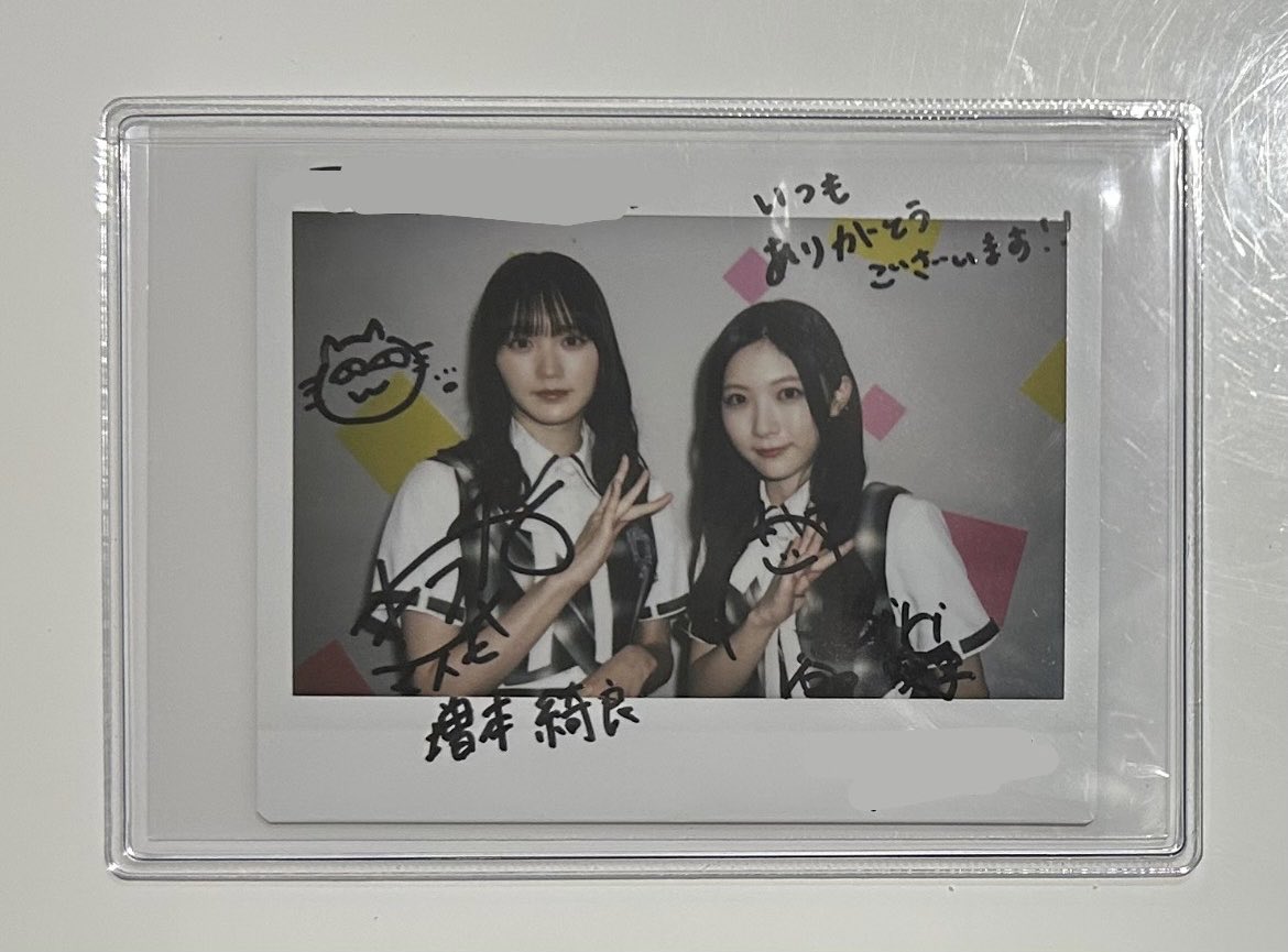 jump18076385's tweet photo. @Mmashkira @K1oRAnge 間違えてたら恥ずかしいですけど私のこれですかね？？ https://t.co/Ysav6qFFGh