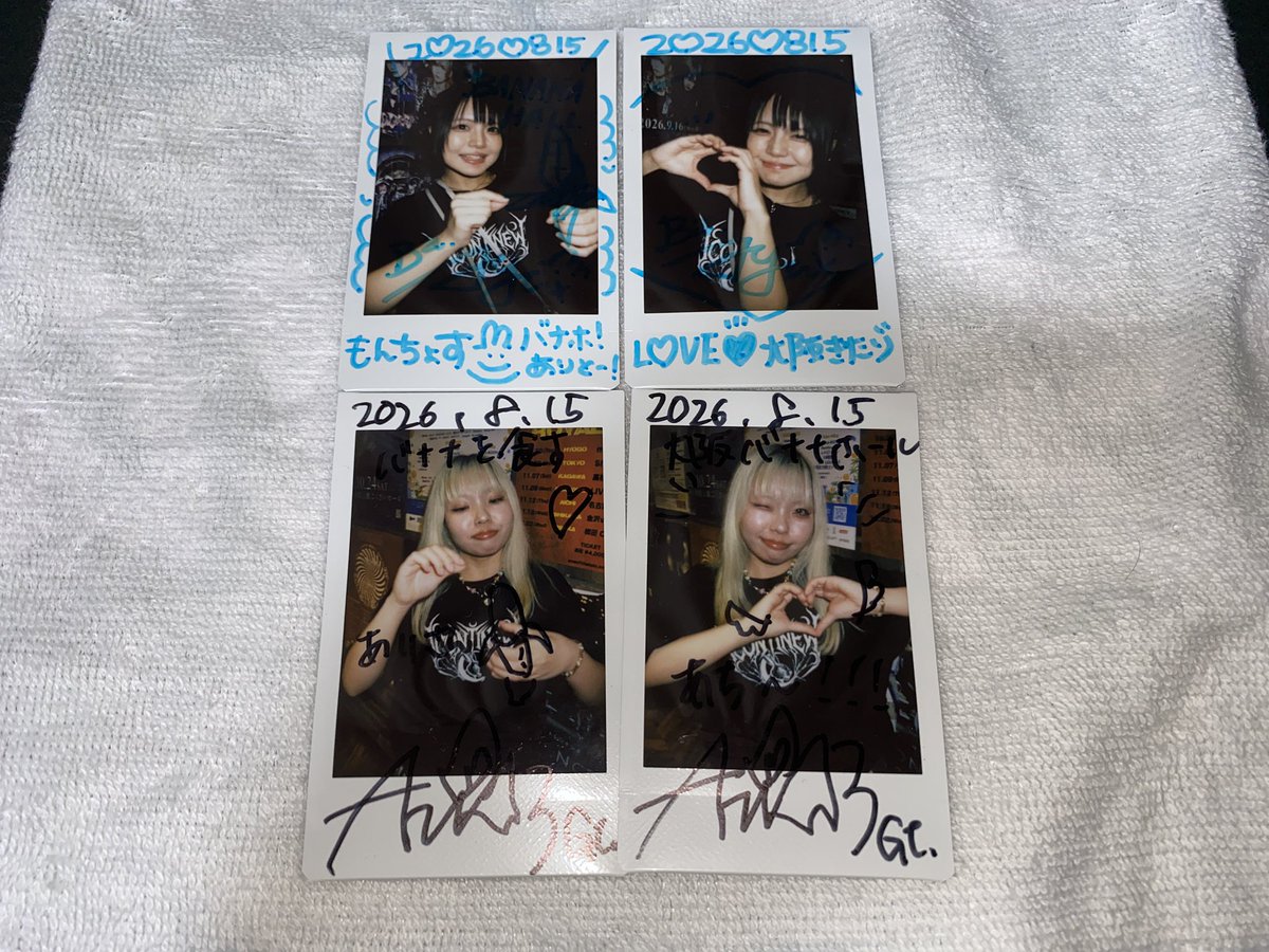 oyasushizanmai's tweet photo. ラ後の戦利品
8.15ばななほーる
8.16くらっぱー
遠征でちゃんとお泊まりは発でした
今回もいっぱい課金しました笑
#icontinew
#Astrain
#ばななじゅーす飲みすぎてお腹ゆるゆるになってしまったが美味かったから勝ち https://t.co/z6TX2WjlB9
