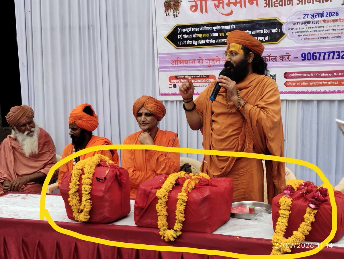 Indianheritage4's tweet photo. @KKVishnoiOffice गौ सम्मान अभियान जिला सिरोही https://t.co/fluhRl42hs