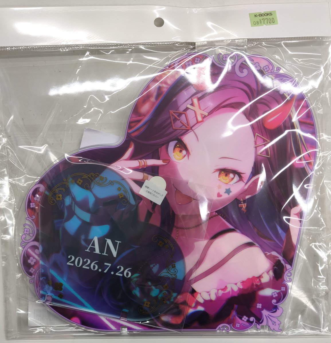 入荷情報】 プロジェクトセカイ プロセカ はっぴーこれくしょんくじ