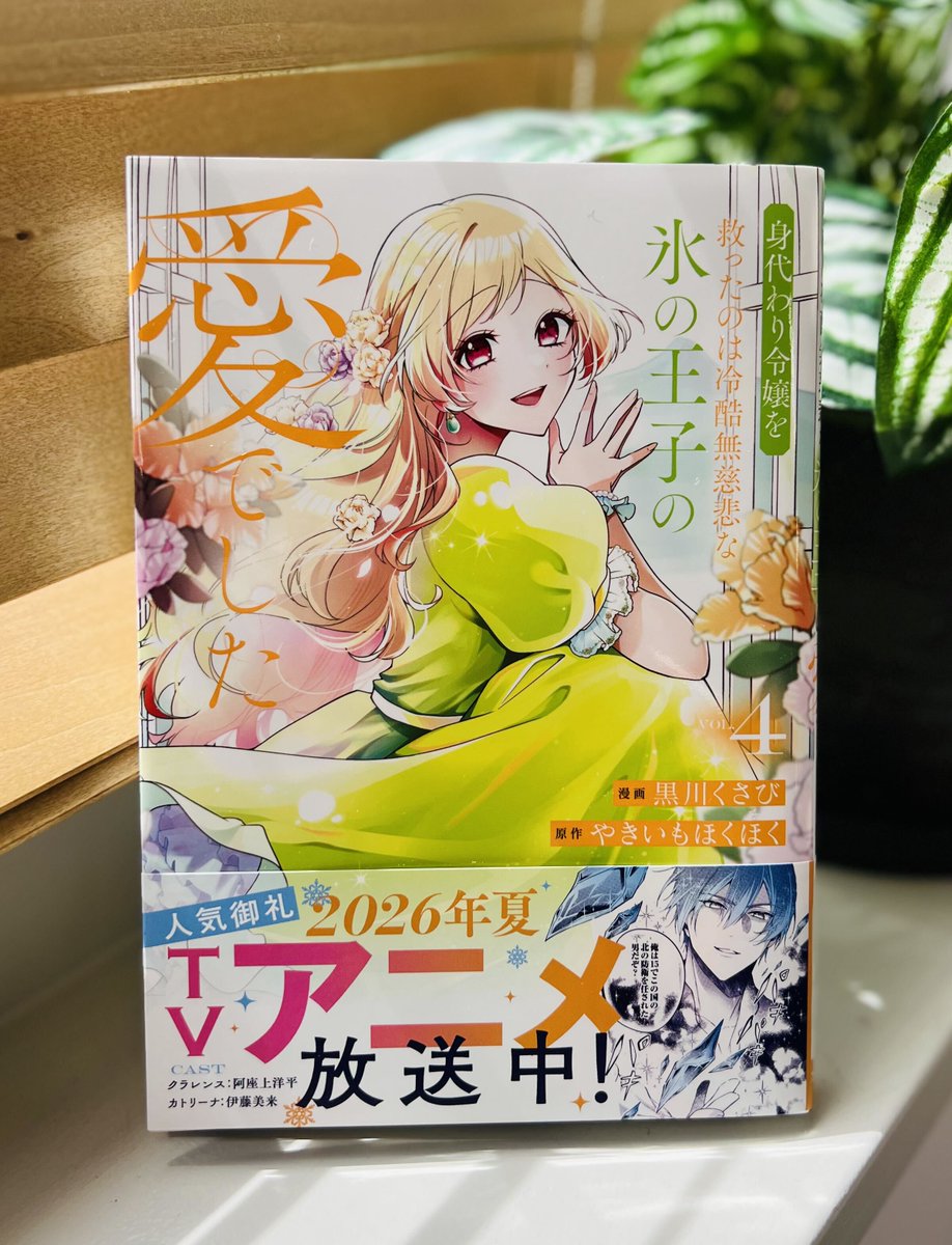 黒川くさび on X: 